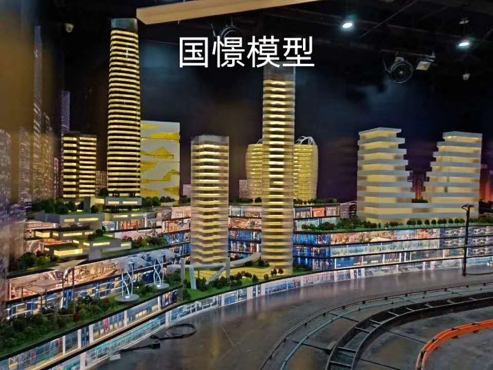 天峨县建筑模型